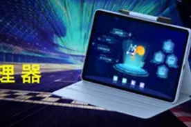 因材施教软硬结合 松鼠Ai发布多款智能教育产品图片