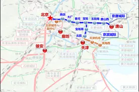 北京新开两条高铁，连接北三县、唐山、天津图片