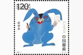 兔年邮票现“红眼蓝兔”引热议！最新消息图片