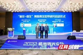 爱尔眼科引入全球首款硅水凝胶日抛近视防控隐形眼镜图片