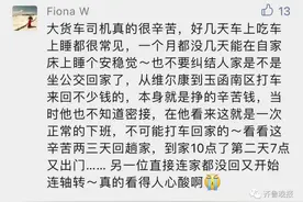 全网被山东人治愈的23个时刻，看完泪流满面图片