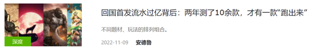 2022,国产手游「血洗」美国iOS畅销榜
