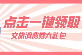冬季到南宁来打卡 | 绝美“枫”景！南宁的这片枫叶红啦，记得来赏美景哦！图片