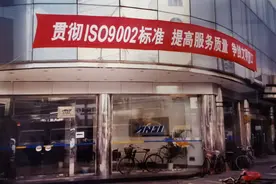 三十而立的享道租车，与三十载中国汽车出行市场图片