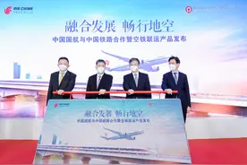 今年春运可以坐上高铁赶飞机：北上广深等30城支持，省时又省钱图片