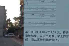 工人摔伤赔700元？保险公司：有正规治疗票据可继续赔付视频封面