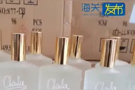 昆明海关查获夹藏香水2.27万瓶图片