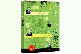 中国教育报2022年度教师推荐的10大童书图片