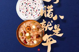 【动图】腊八节至  过了腊八就是年图片