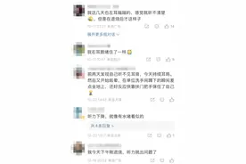“阳”了之后总是听到“嗡嗡声”？专家提醒，这是耳朵的“求救信号”图片