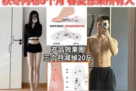 小心上当！短视频广告跳转后显“阴阳”购物页面：一边“0”评价，一边好评上万图片