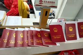 破解“办证难”！朝丰二期回迁房居民拿到不动产权证图片