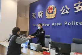 四川首次！成都天府公安开通川渝黔临时居民身份证“跨省通办”试点业务图片