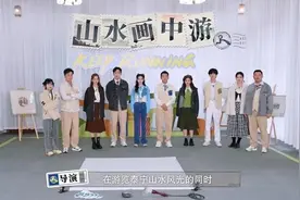 《奔跑吧·共同富裕篇》今晚温暖收官，一起来美好生活画展赏画吧图片