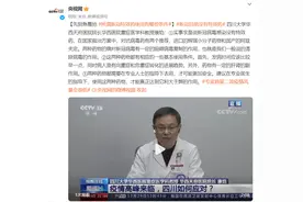 先别急着抢 ，所谓新冠特效药使用有哪些条件图片