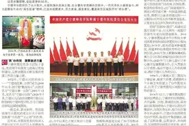护佑为民五十载 展翅腾飞逐未来——宁德师范学院附属宁德市医院建院50周年纪实图片