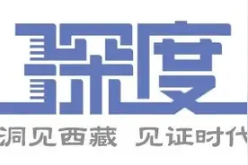 雍和宫：沧桑300年图片