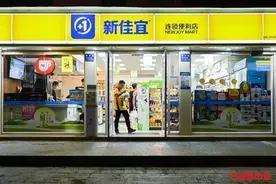 新佳宜线上外卖订单量大涨202% 即时零售成行业发展新动能图片