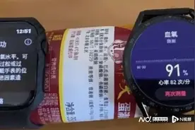 华为手表测出火腿心率和血氧？华为客服、数码博主解释啦图片