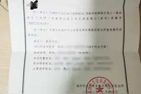 深圳一高烧患者因“过号”与医生争执头部受伤，医院回应“没有无缘无故的冲突”图片