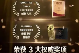安利年终盘点：纽崔莱冬奥营销斩获三项大奖图片