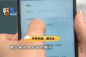 2万多转错了 因为看错了这个？图片