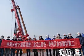 泰州到上海缩短为1小时左右，北沿江高铁泰州段顺利打下第一桩图片
