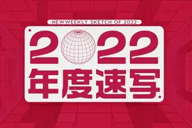 年度十大社交暗号，这是可以说的吗图片