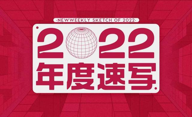 女生说977是什么意思（年度十大社交暗号）