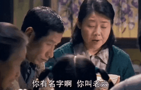 年度十大社交暗号，这是可以说的吗