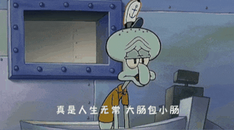 年度十大社交暗号，这是可以说的吗
