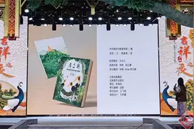 云南德宏原创新歌《犀鸟归》及同名中英双语手绘本发行图片