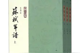 苏东坡主题书单发布 带你领略“全民偶像”的百变人生图片