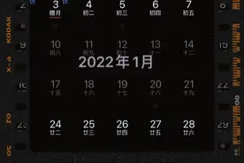 环球网年终盘点：告别2022图片