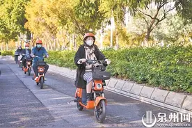 泉州公共电单车“小橙”启动运营图片
