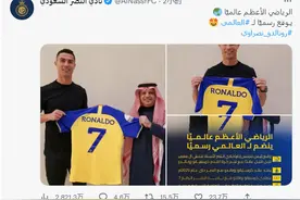 官宣！37岁C罗正式加盟沙特球队利雅得胜利：签约至2025年，年薪超2亿美元图片