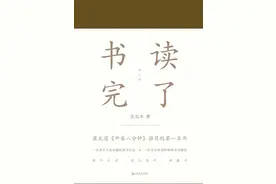 李荣｜从金克木先生笔下的“野狐谈”说起图片