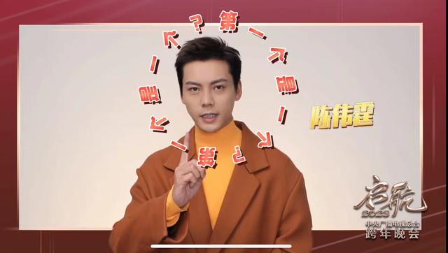 跨年晚会节目单 跨年晚会节目单公布2023(图1) 跨年晚会节目单 跨年晚会节目单公布2023(图1)