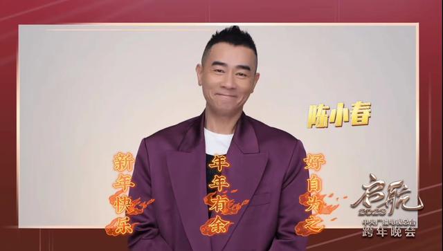 跨年晚会节目单 跨年晚会节目单公布2023(图2) 跨年晚会节目单 跨年晚会节目单公布2023(图2)