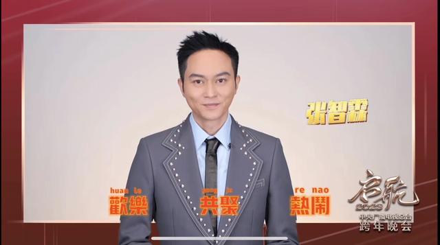 跨年晚会节目单 跨年晚会节目单公布2023(图3) 跨年晚会节目单 跨年晚会节目单公布2023(图3)