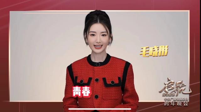 跨年晚会节目单 跨年晚会节目单公布2023(图4) 跨年晚会节目单 跨年晚会节目单公布2023(图4)
