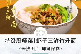 元旦假期就这么吃，一日三餐全搞定~图片