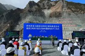 全球最大！这个项目，开工建设图片