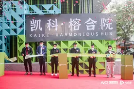 广州天河又一旧厂微改造项目开放！融合社区创意赋能科创发展图片