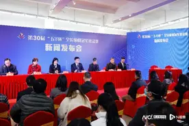 “沉睡”13年“五羊杯”全国象棋冠军邀请赛在广州荔湾复办图片