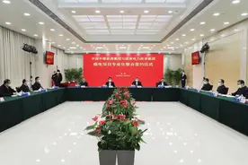 中煤集团与国家电投开展煤电项目专业化整合图片
