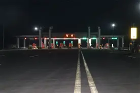 营达高速河市收费站开通运营 达州境内的出入口增加至7个图片