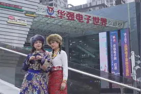 视频｜康巴服饰秀精彩上演，引领全民国潮新风尚图片