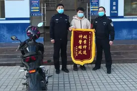 一天时间破获摩托车盗窃案，大埔警方喜获锦旗图片