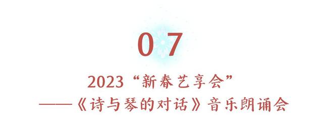 2023̨Ԫʮȿ